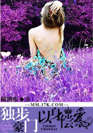 偿爱：玫瑰有毒 作者:糊糊啦